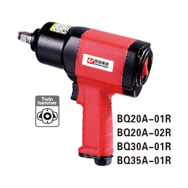 Industrial grade composite(inside button)Impact wrench