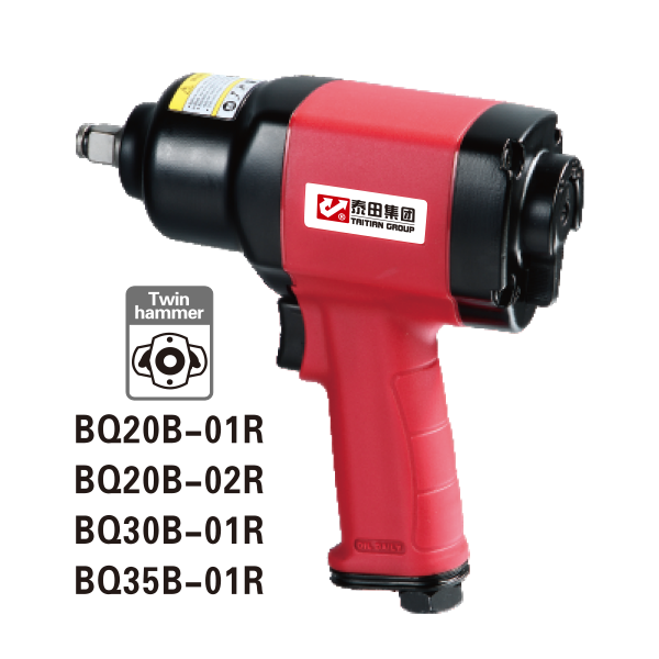 Industrial grade composite(external)Impact wrench