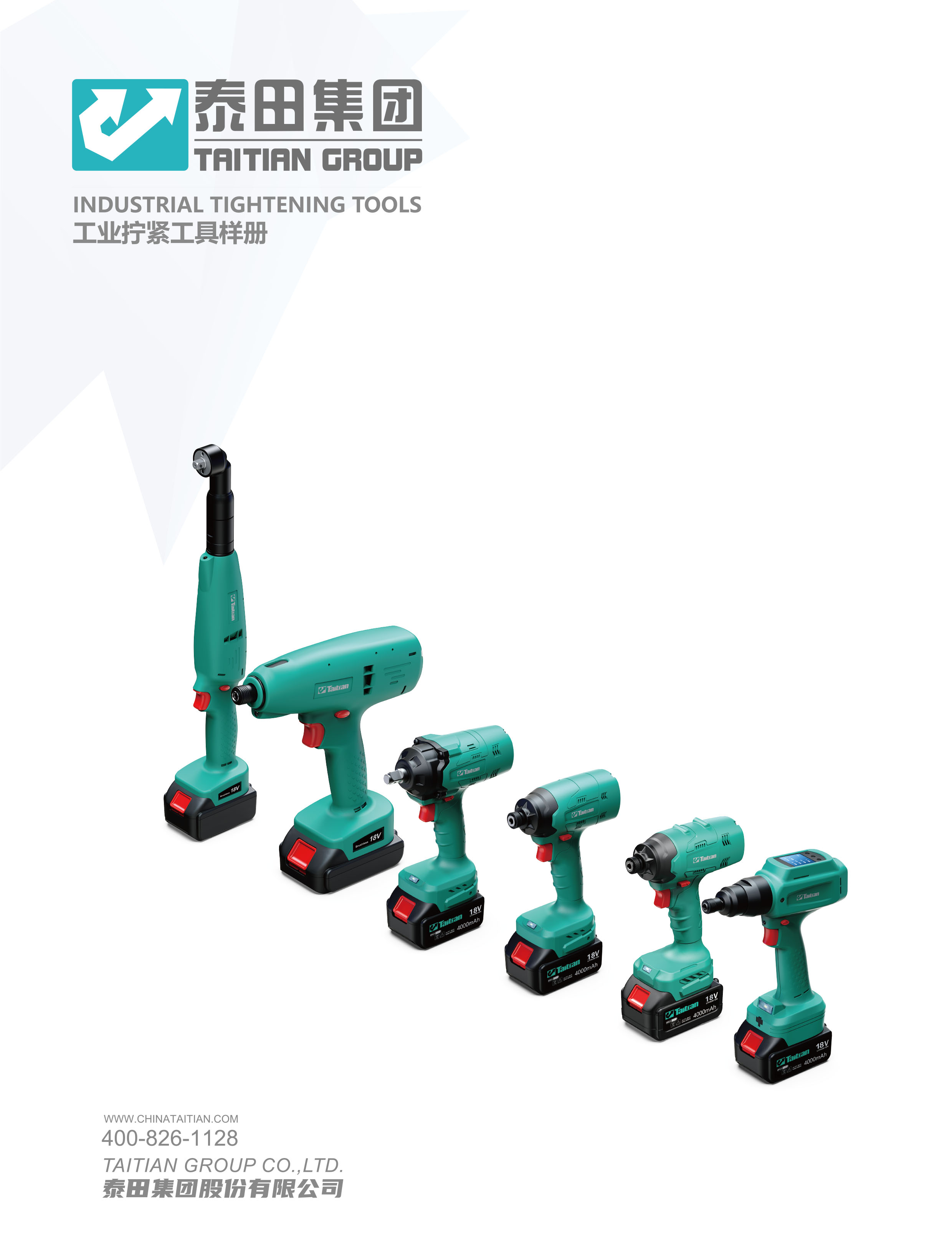 INDUSTRIAL TIGHTENING TOOLS”