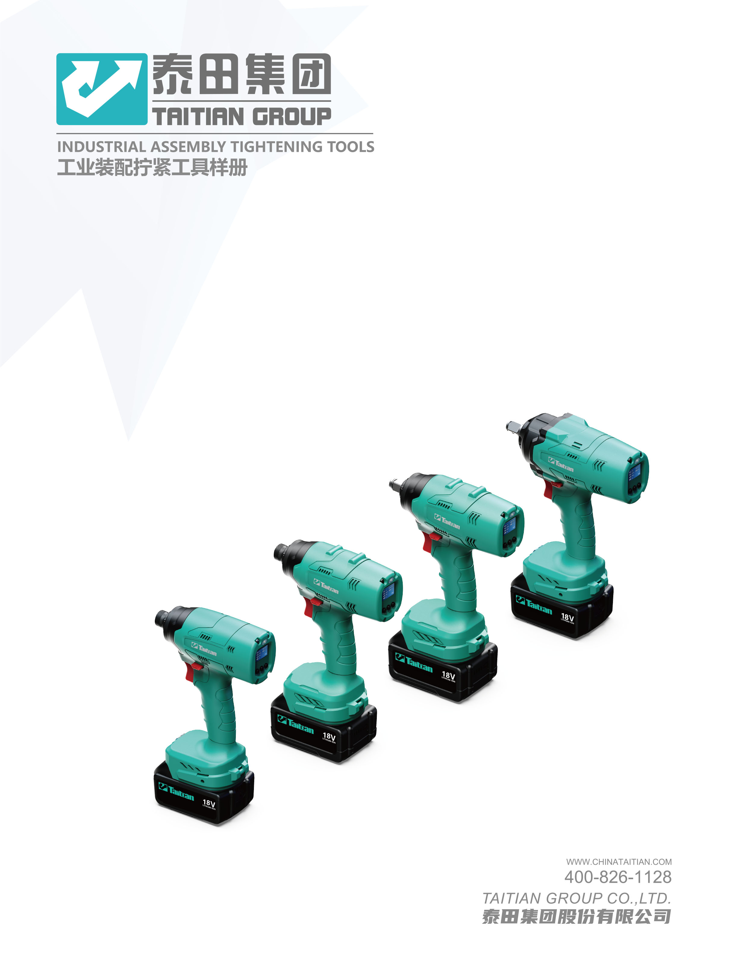 INDUSTRIAL ASSEMBLY TIGHTENING TOOLS”